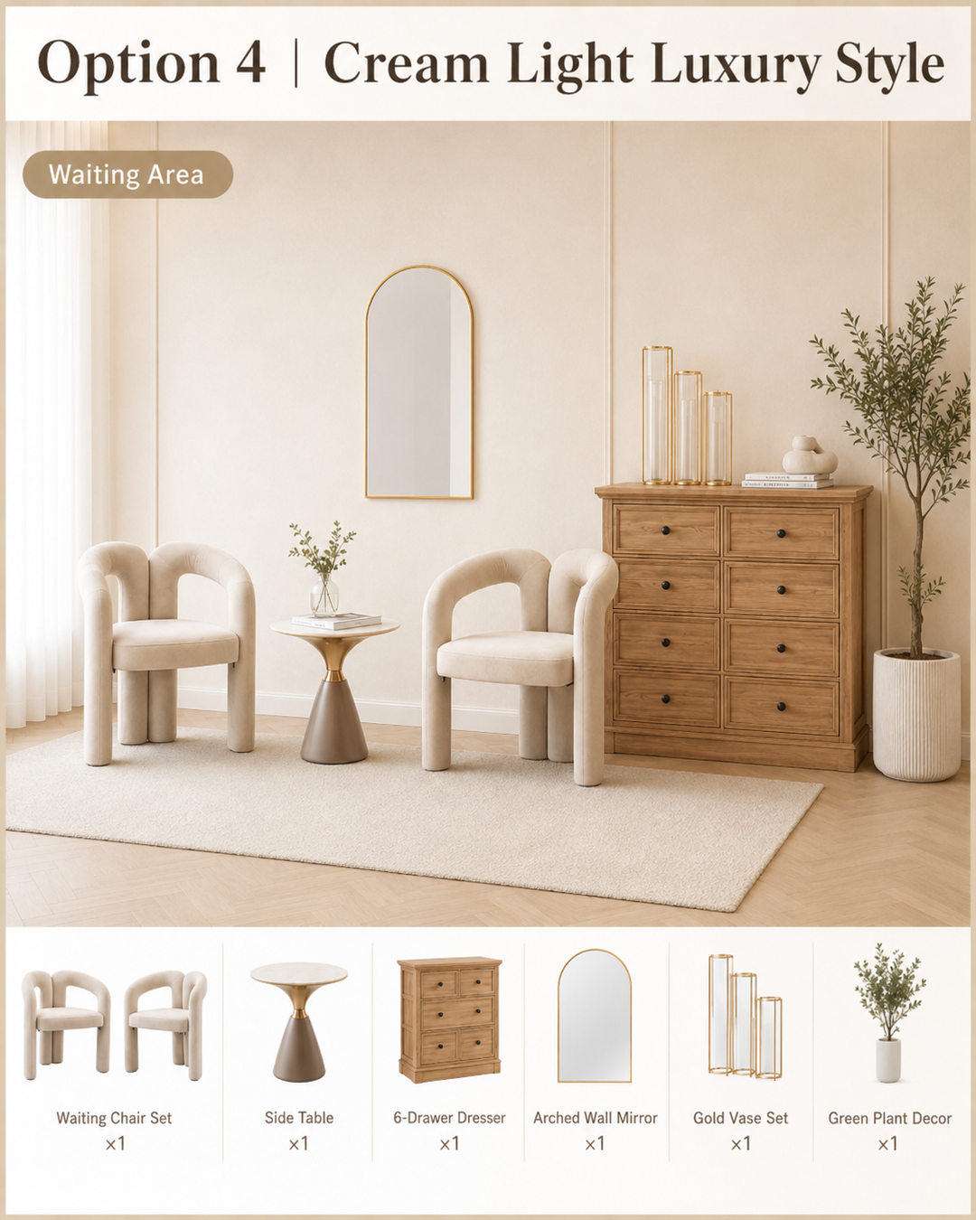 Cream Light Luxury Style — Waiting Area